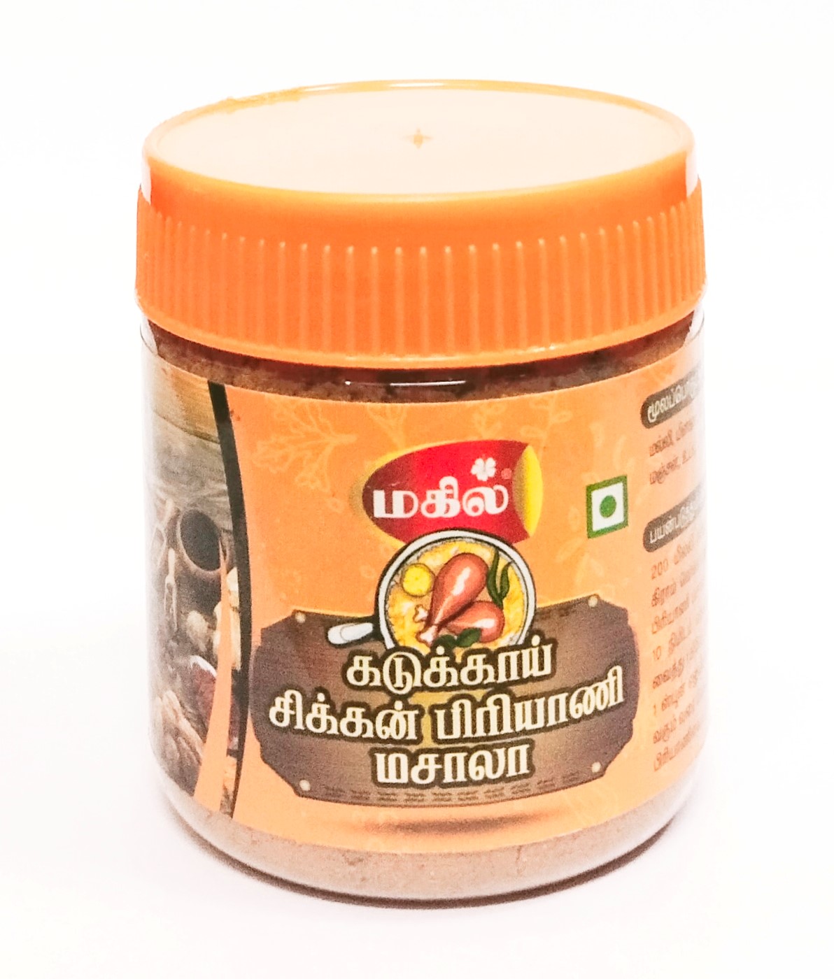 KADUKKAI CHICKEN BIRIYANI MASALA 50gm