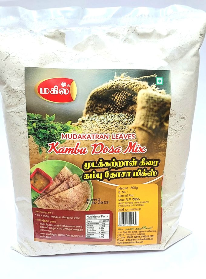 MUDAKATRAN LEAVES KAMBU DOSA MIX 500gm