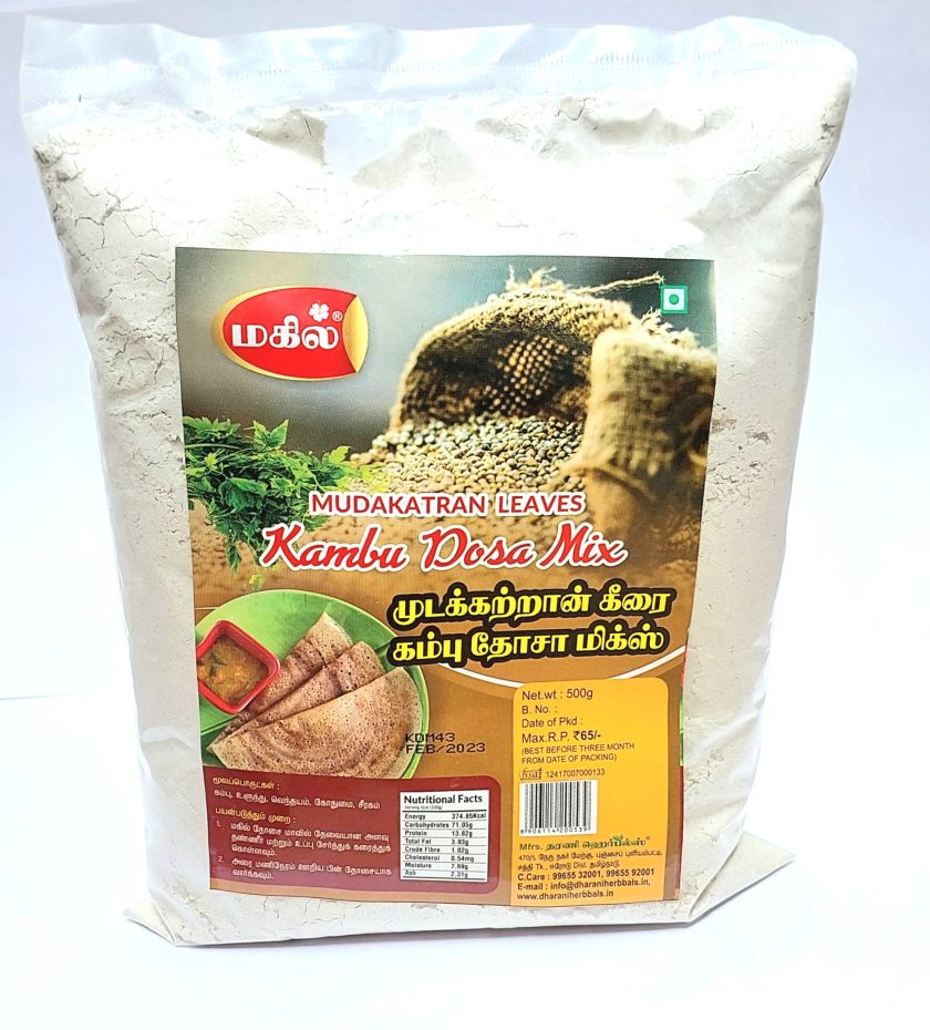MUDAKATRAN LEAVES KAMBU DOSA MIX 500gm