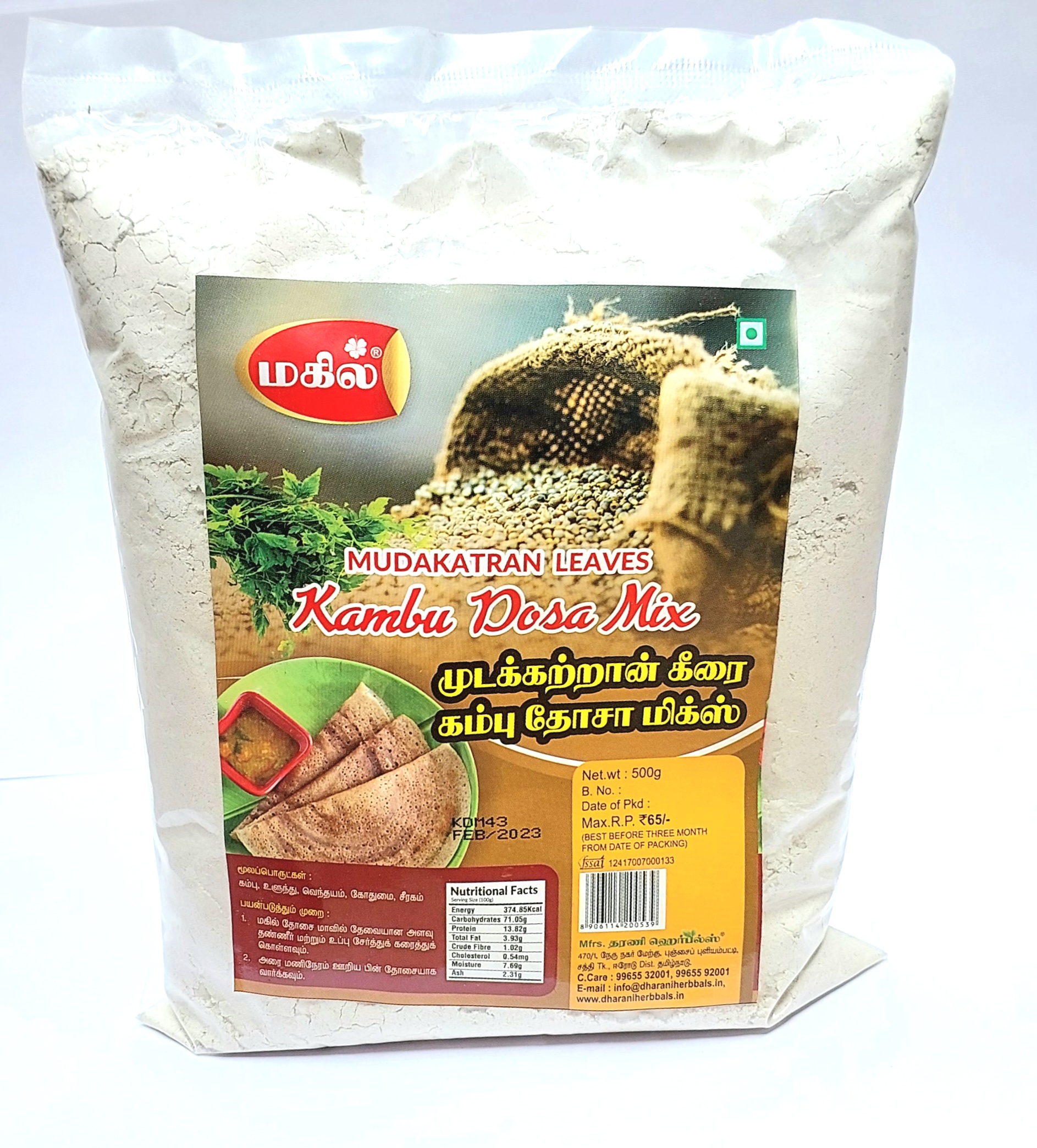 MUDAKATRAN LEAVES KAMBU DOSA MIX 500gm