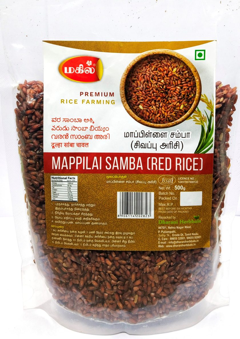MAPPILLAI SAMBA RED RICE 500gm