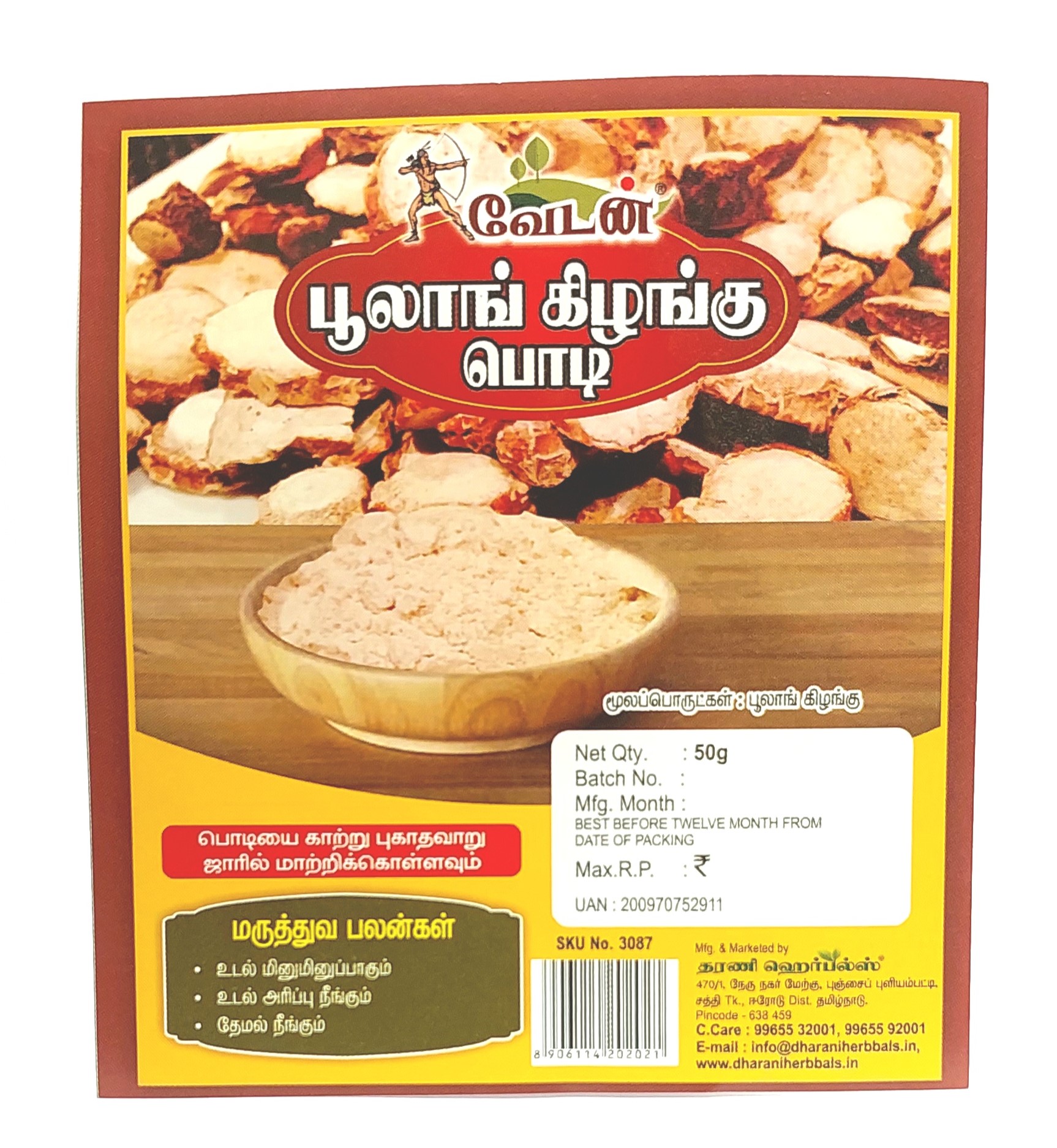 POOLANKILANGU POWDER 50gm