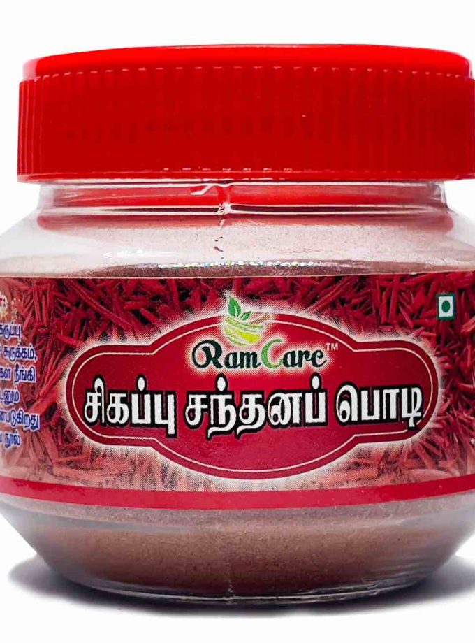 REDSANDAL POWDER