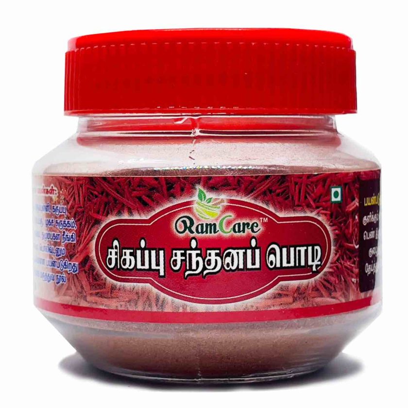 REDSANDAL POWDER