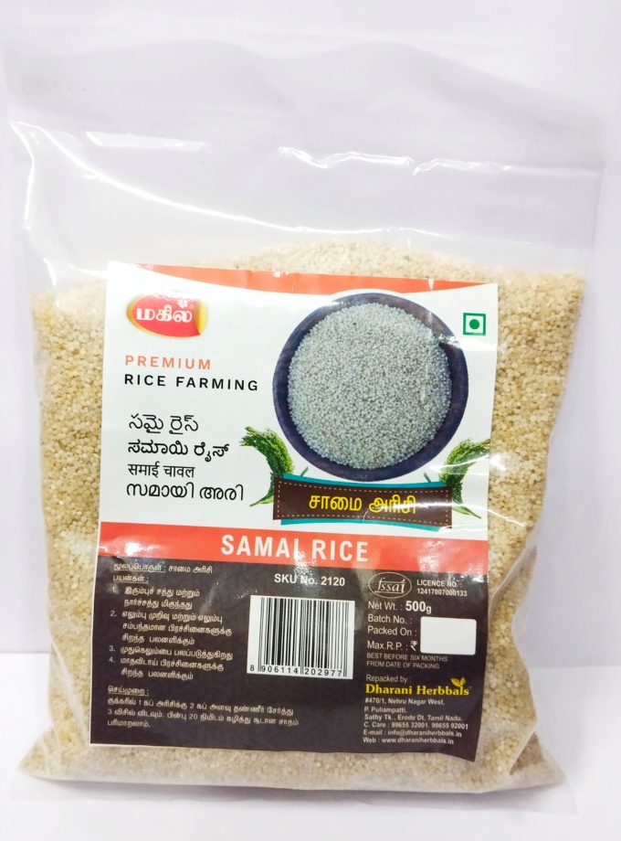 SAMAI RICE 500gm