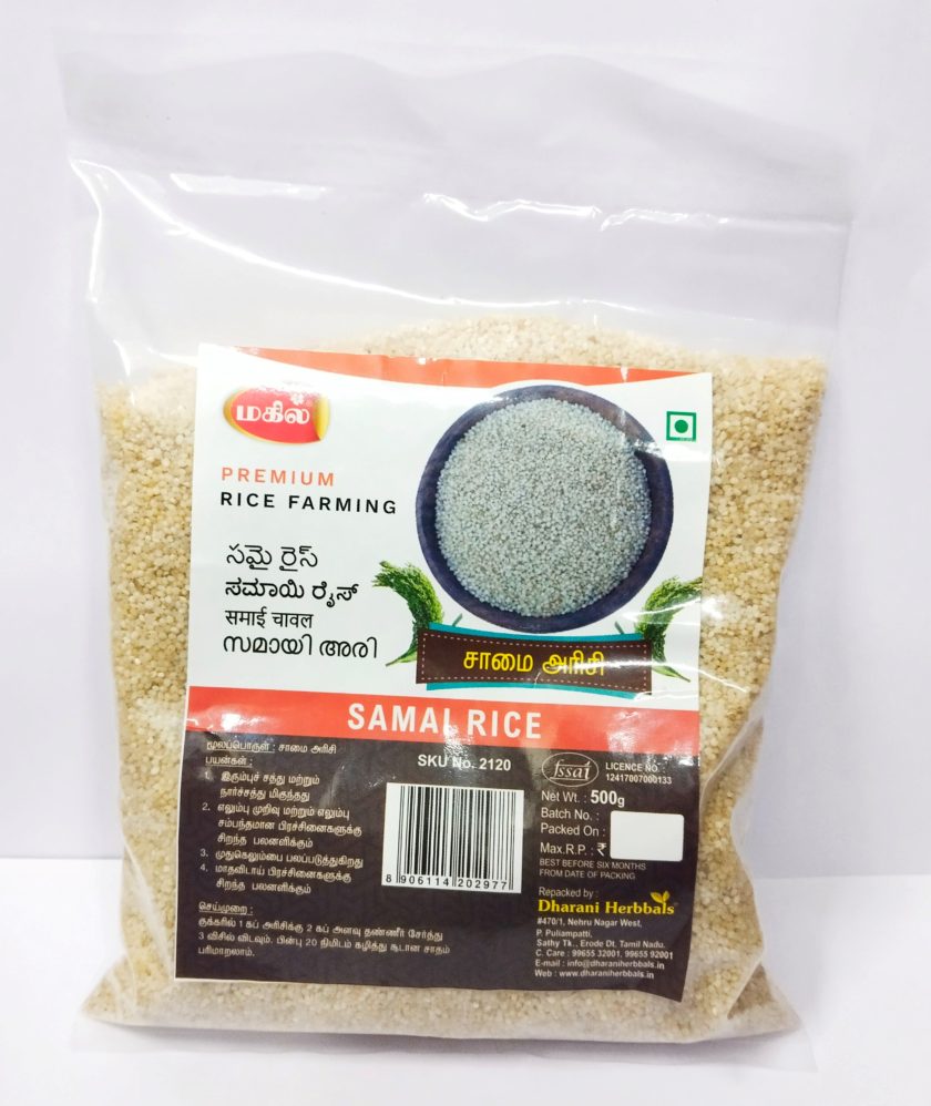 SAMAI RICE 500gm
