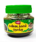SUNDAIKKAI THOKKU 50gm