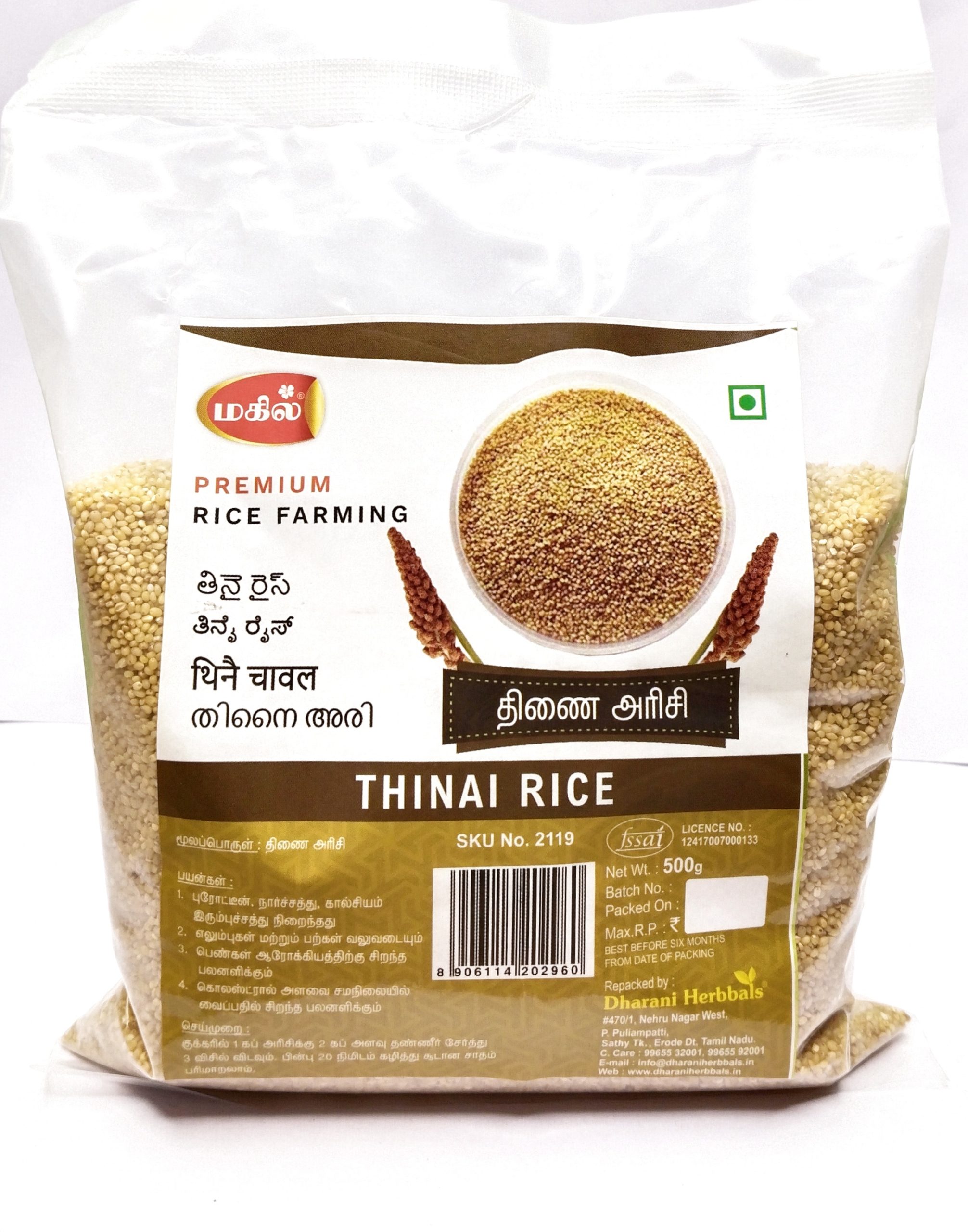 THINAI RICE