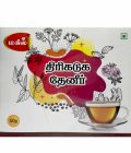 THIRIKADUGA TEA 50gm