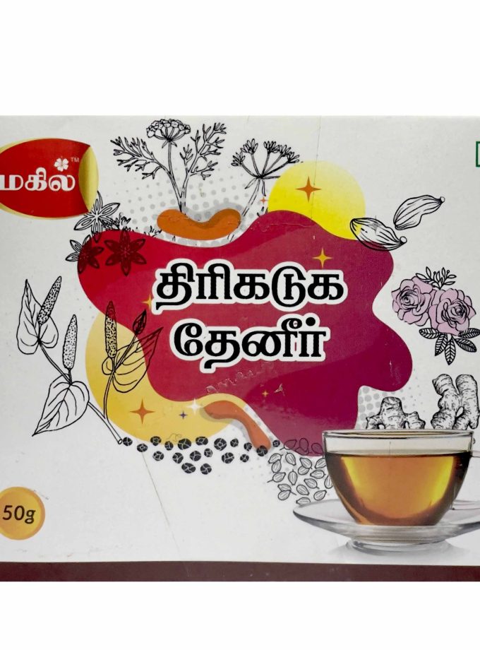 THIRIKADUGA TEA 50gm