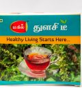THULSI TEA 50gm