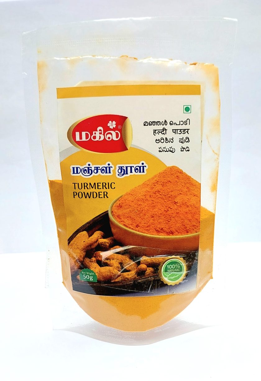 TURMERIC POWDER 50gm