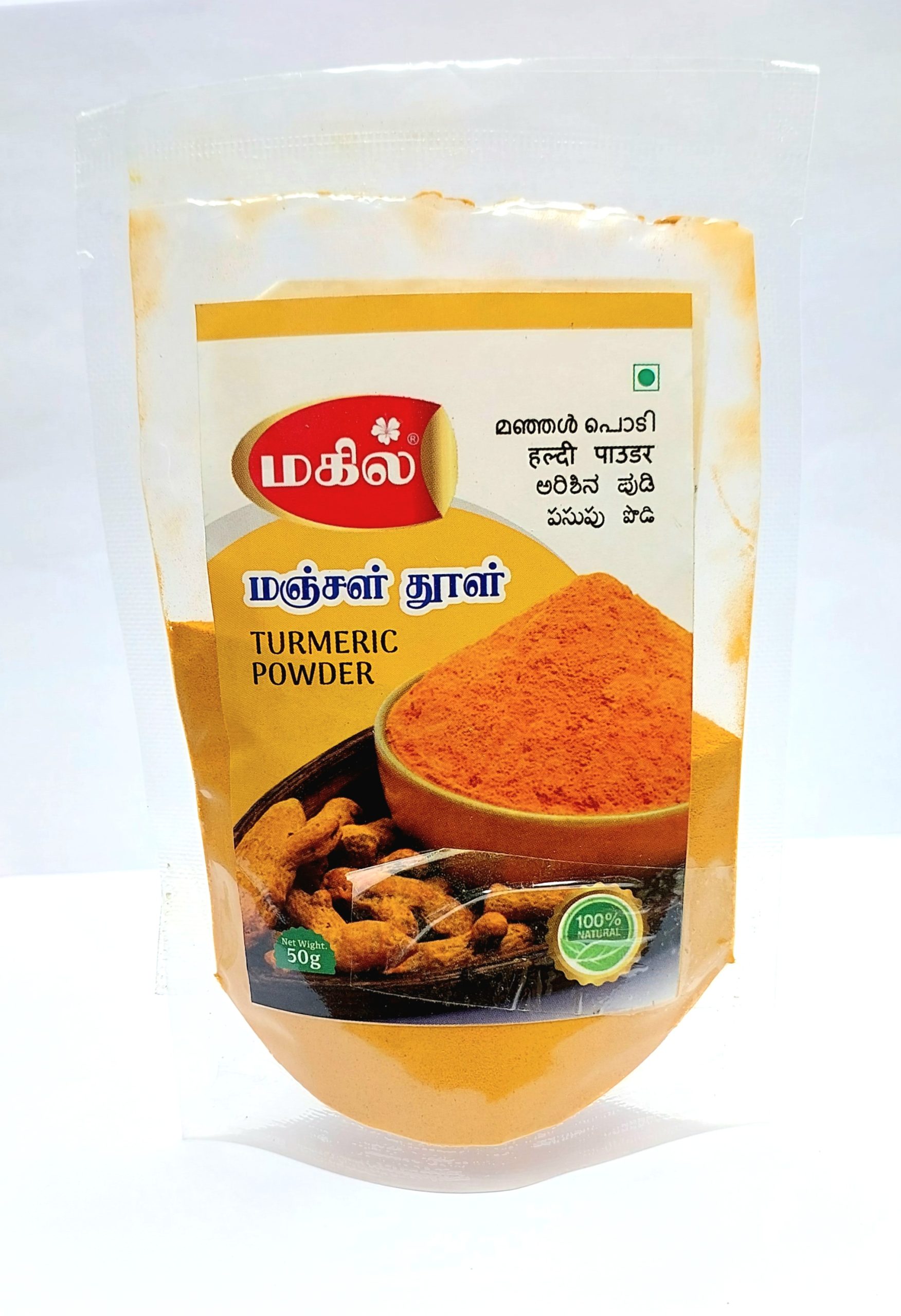 TURMERIC POWDER 50gm
