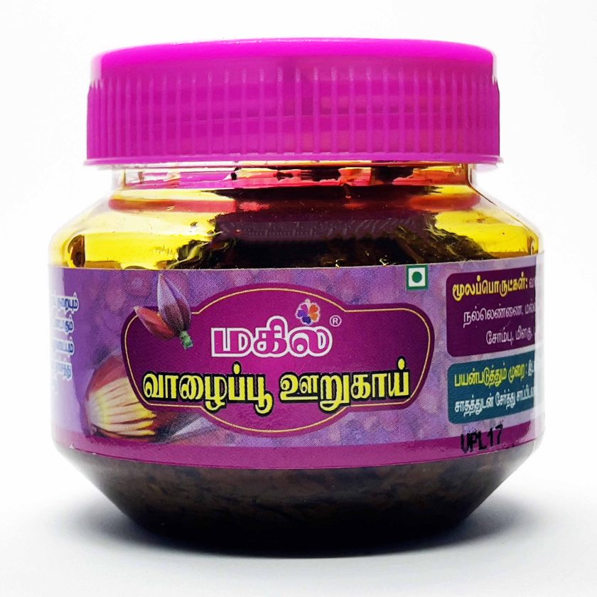 VAALAI POO PICKLE