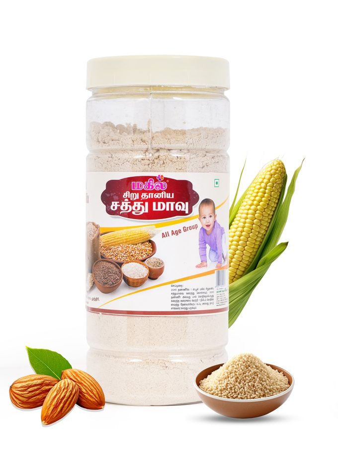 SIRUTHANIYA SATHU MAAVU