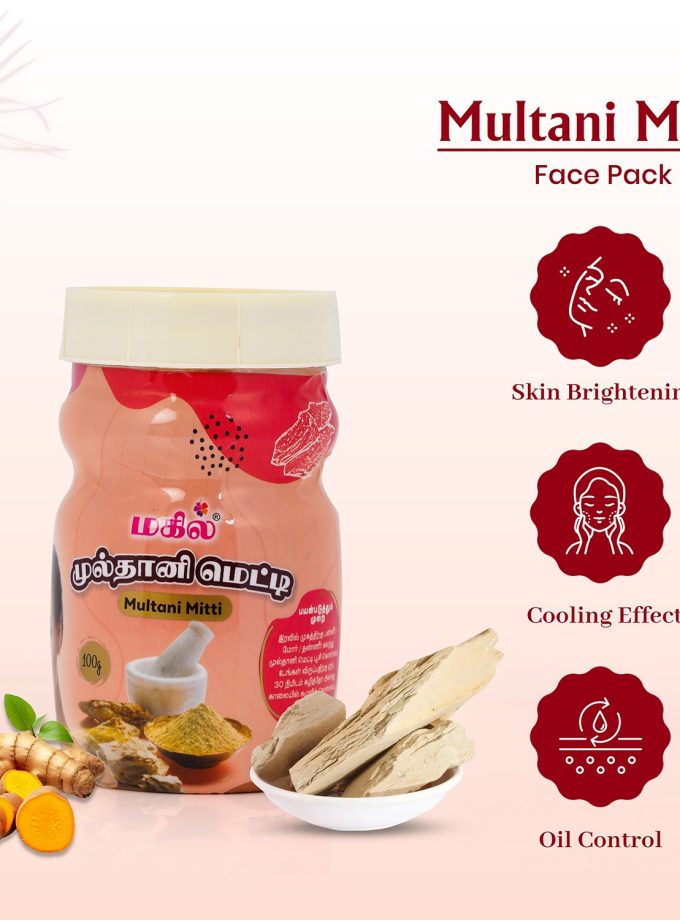 MULTANI MITTI FACE PACK 100g