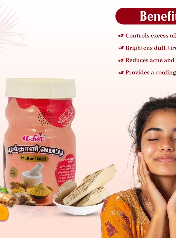 MULTANI MITTI FACE PACK 100g