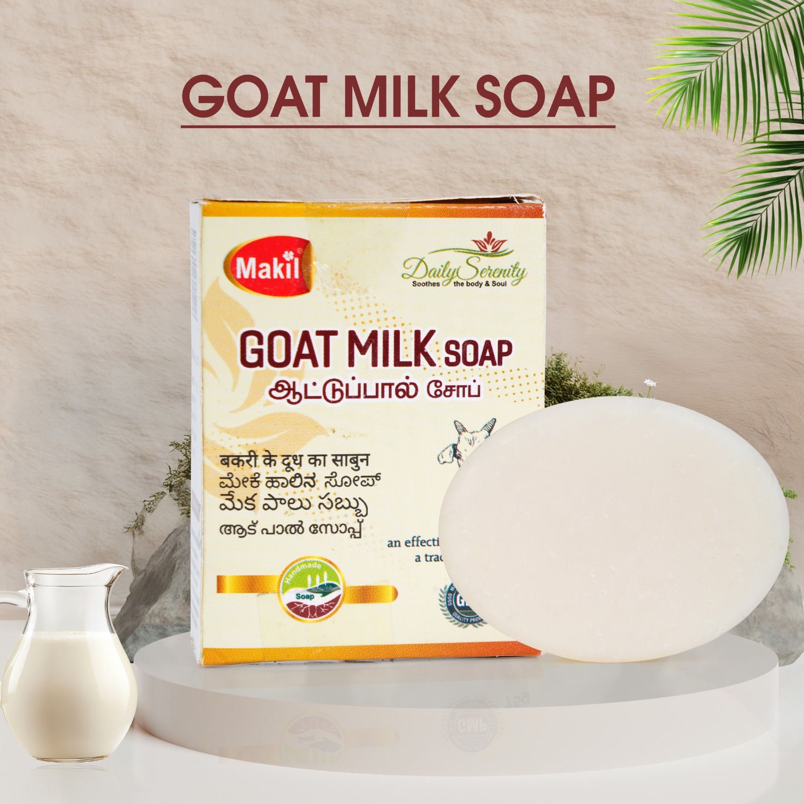MAHIL GOAT MILK SOAP 75 GM