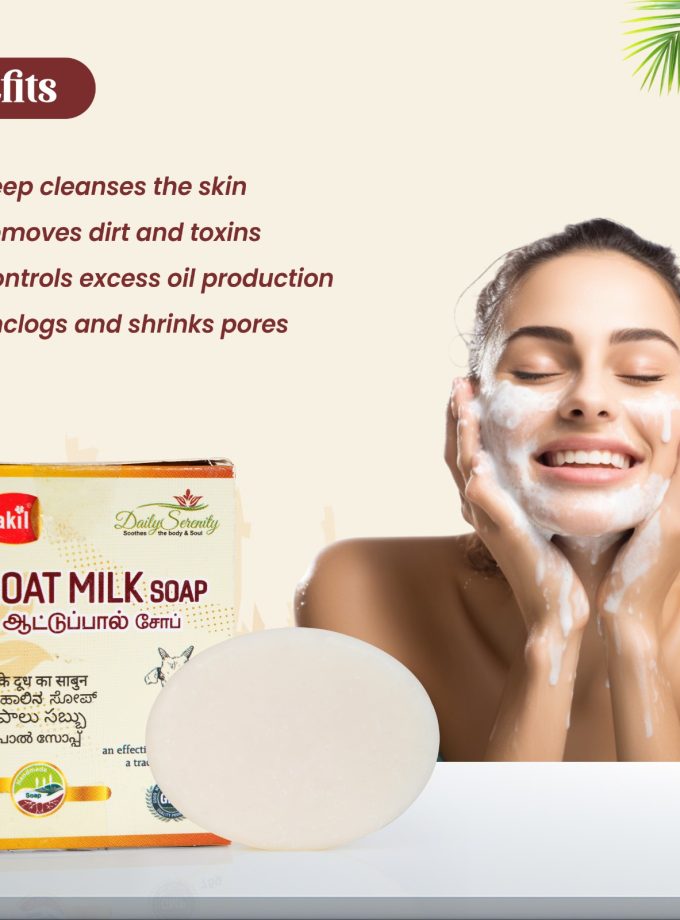 75GM MAHIL GOAT MILK SOAP