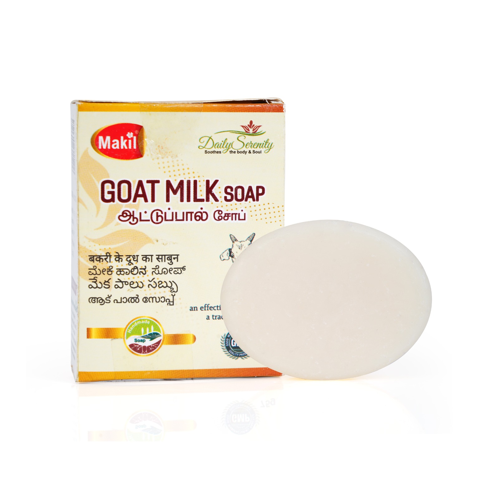 MAHIL GOAT MILK SOAP 75 GM - Image 5