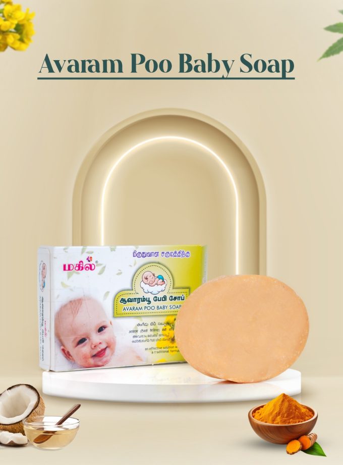 MAHIL Avaram Poo Baby Soap 75GM