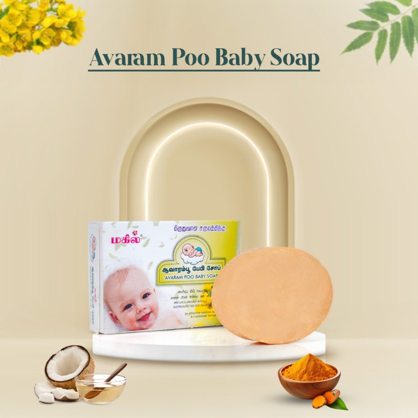 MAHIL AVARAM POO BABY SOAP 75g