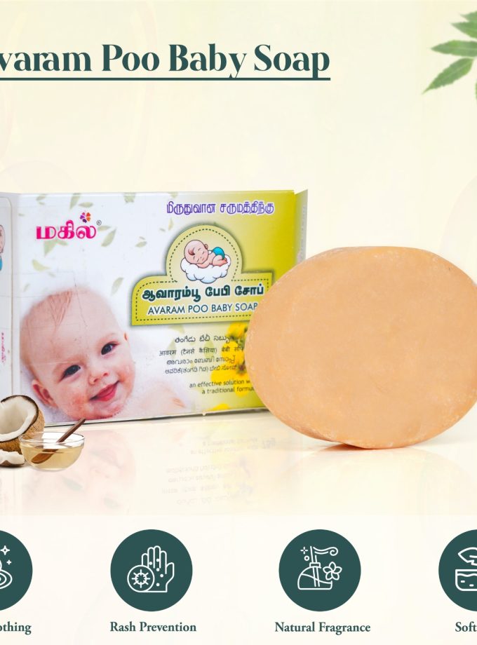 75GM MAHIL AVARAM POO BABY SOAP
