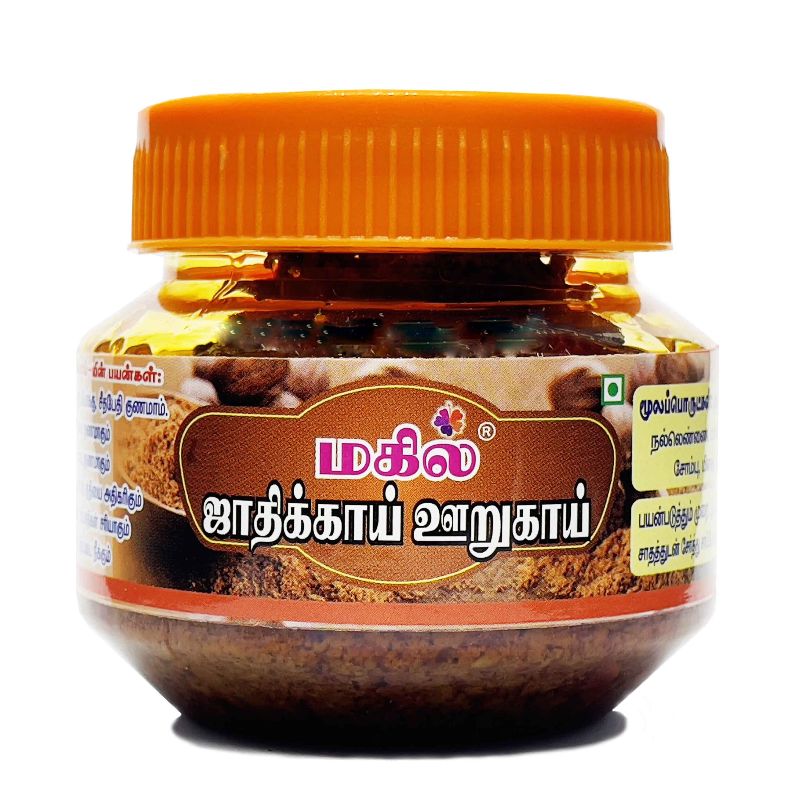 JATHIKKAI PICKLE