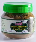 KARUVEPPILAI SADHA POWDER 100gm
