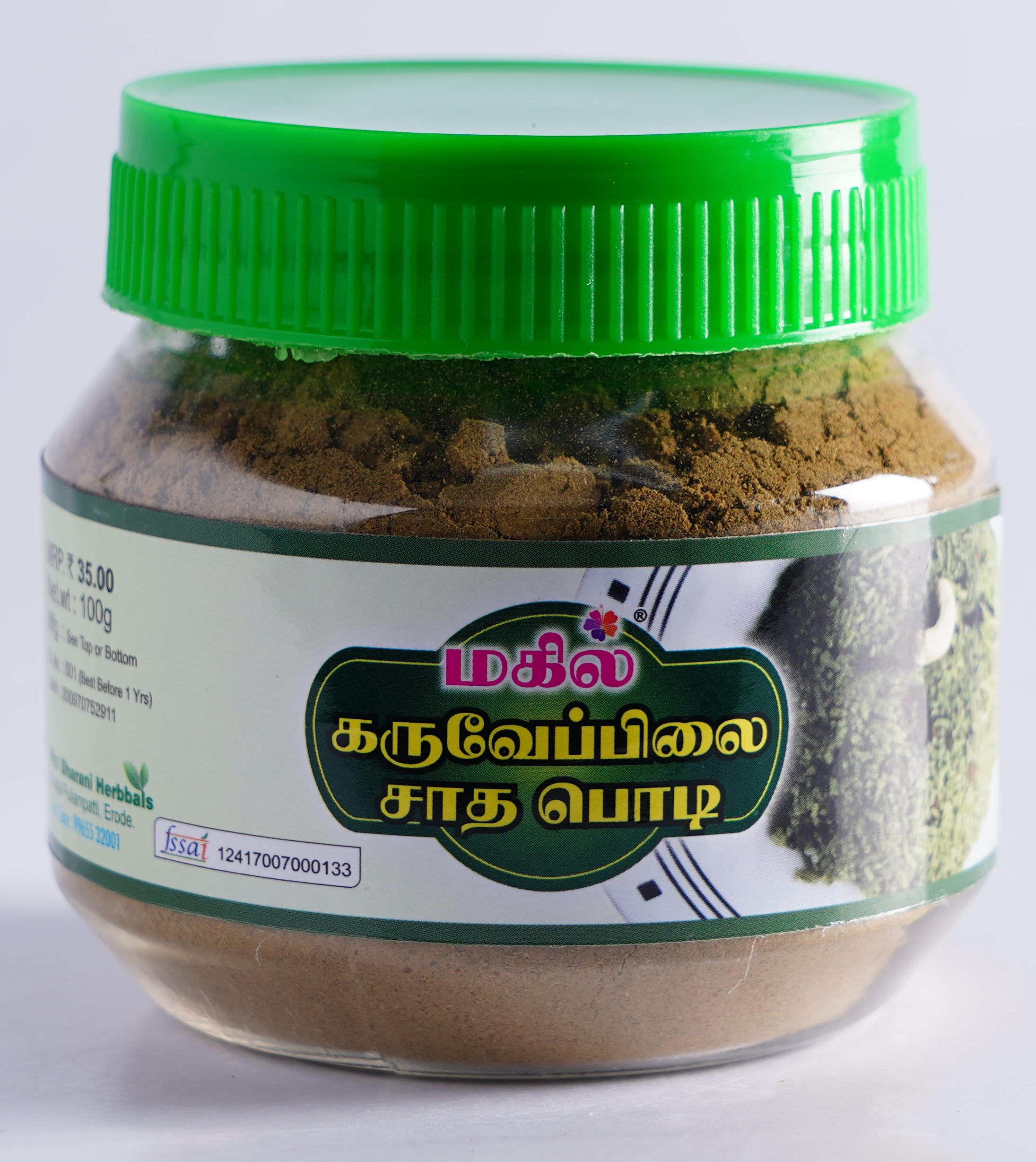 KARUVEPPILAI SADHA POWDER 100gm