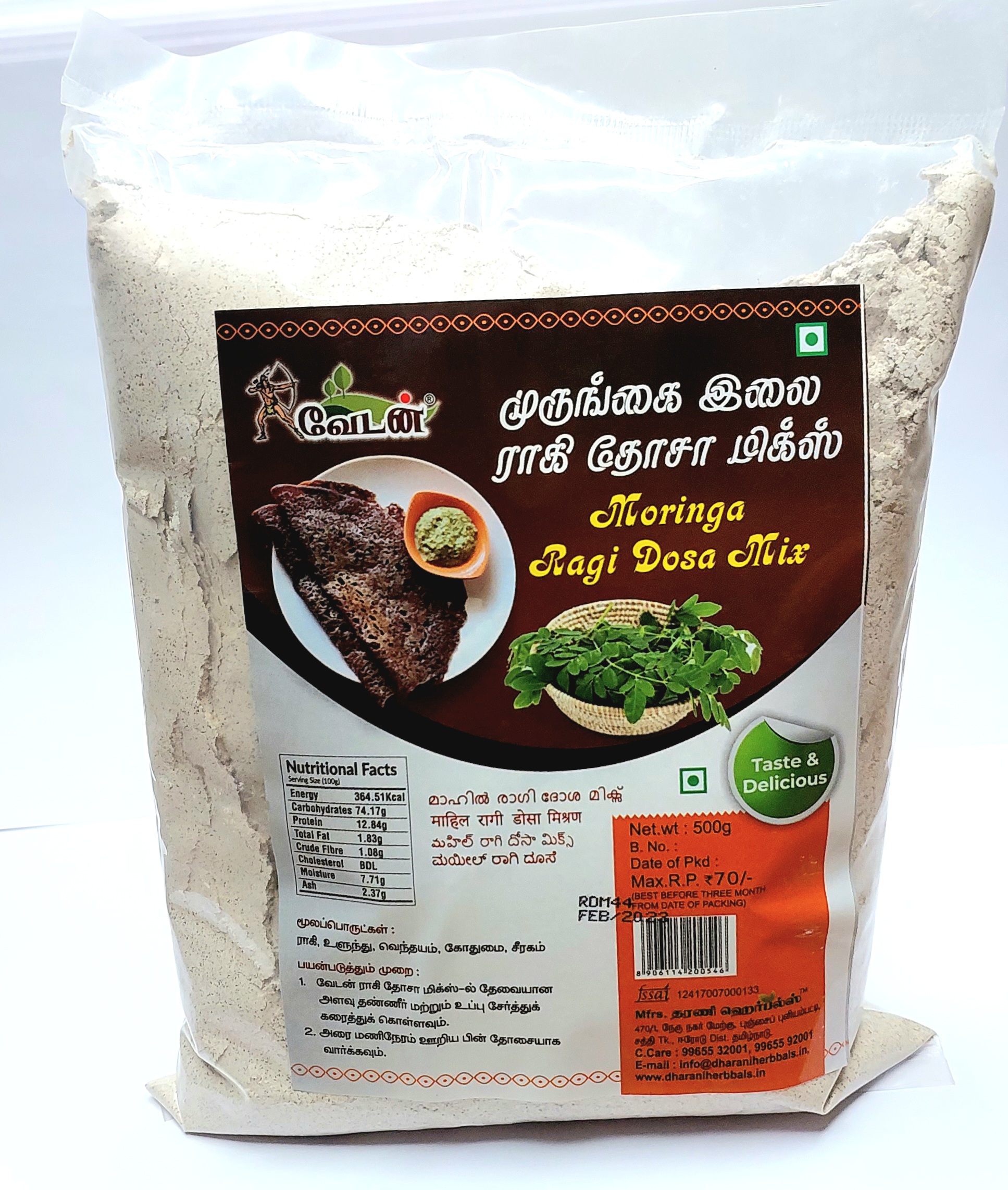 MURUNGAI KEERAI RAGI DOSA MIX 500gm
