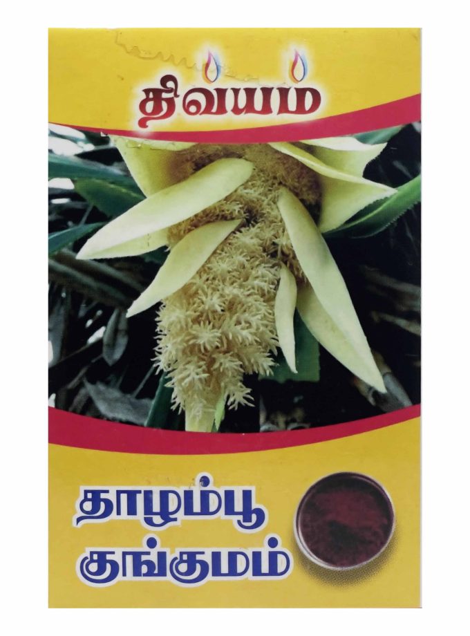 THAZHAMPOO KUNGUMAM 50gm