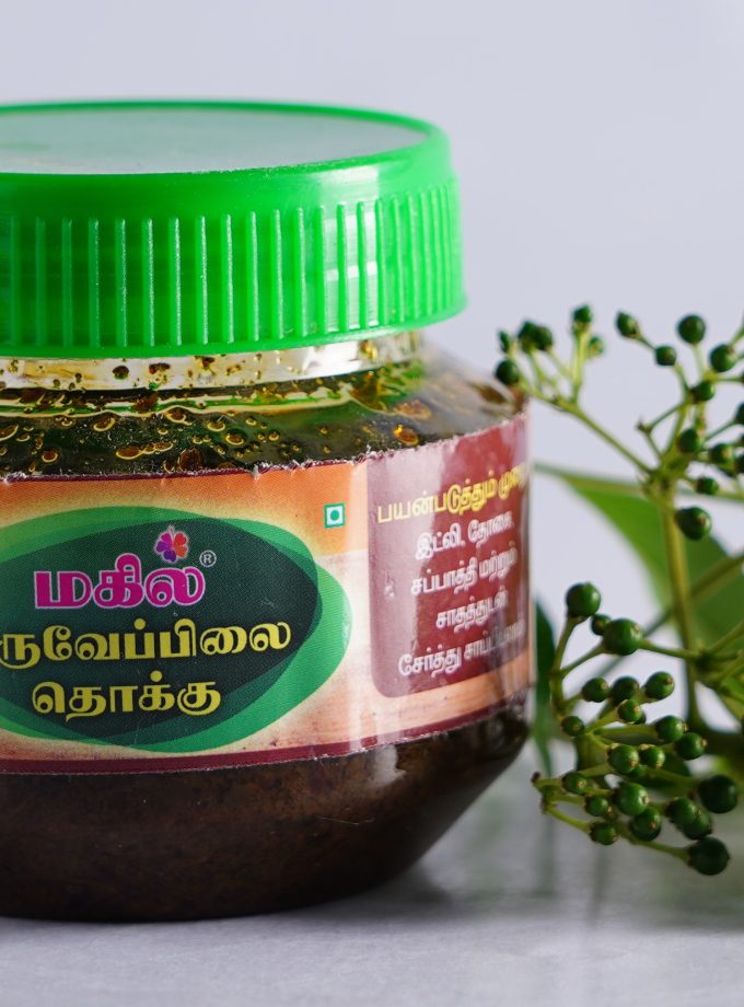 KARUVEPPILAI THOKKU 100gm
