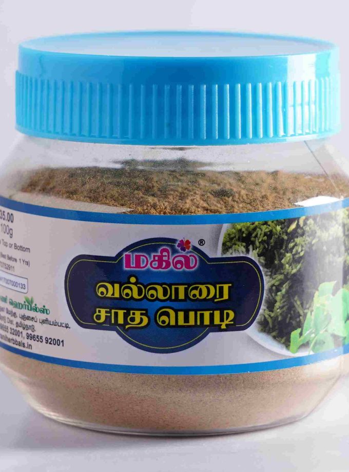 MAHIL VALLARAI SADA POWDER 100 GM