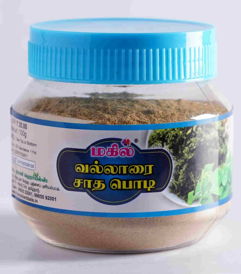 MAHIL VALLARAI SADA POWDER 100 GM