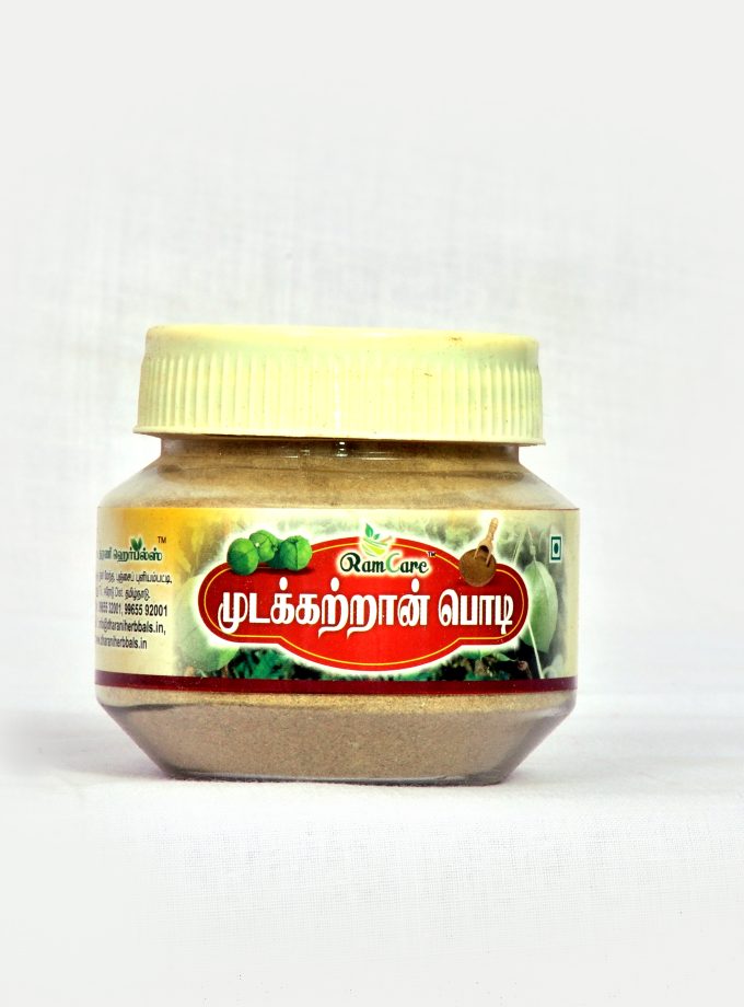 MUTAKKATRAN POWDER 50GM