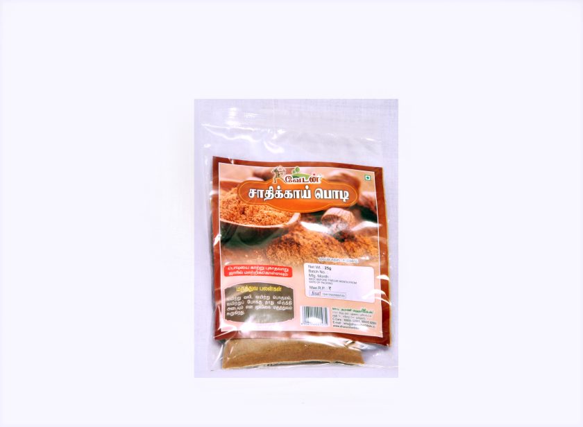 JATHIKAI POWDER 25gm