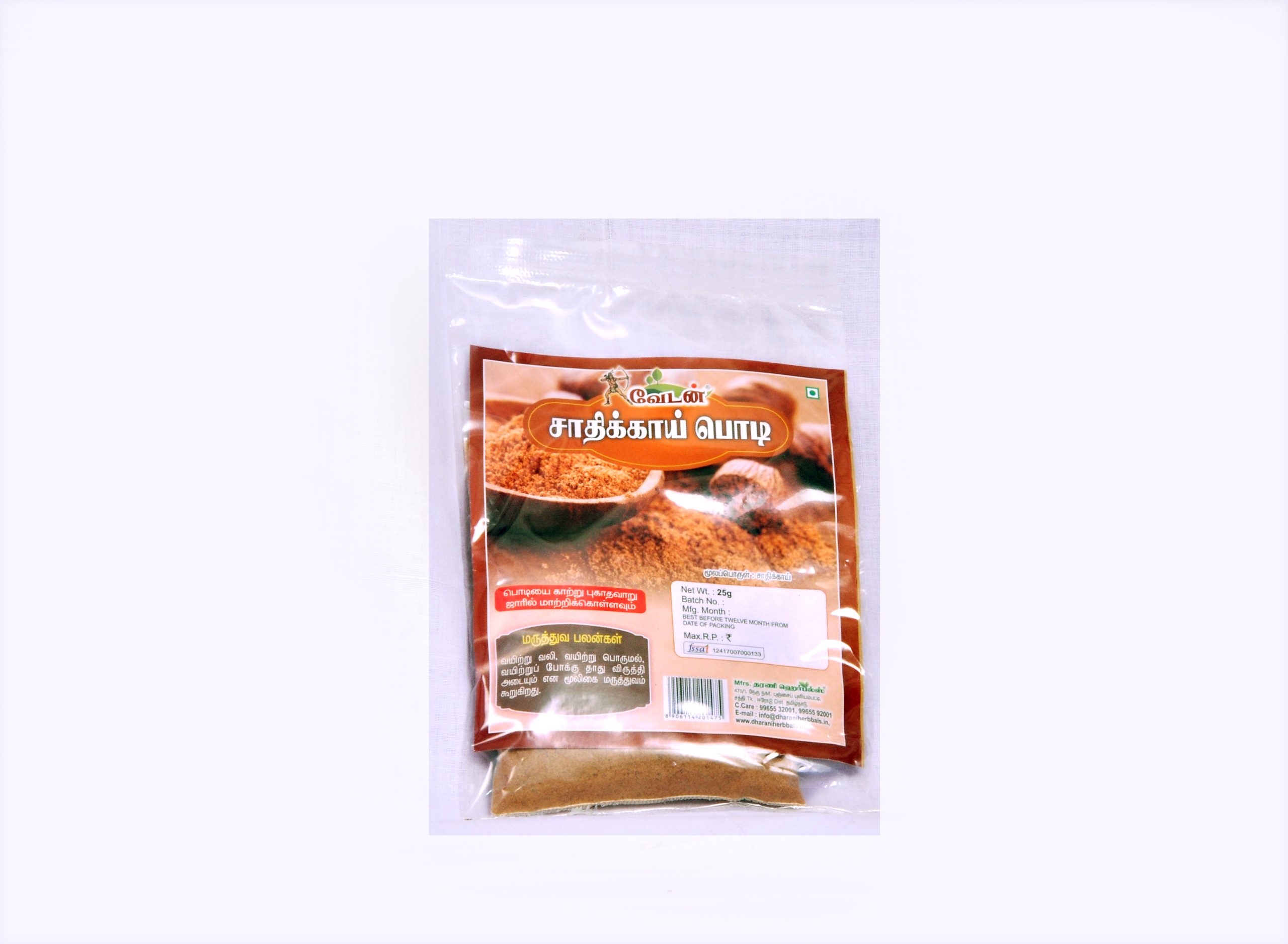 JATHIKAI POWDER 25gm