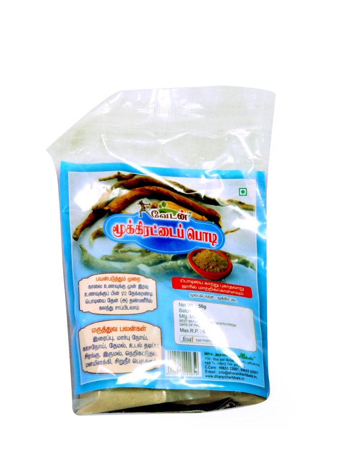 MOOKIRATAI POWDER 50gm