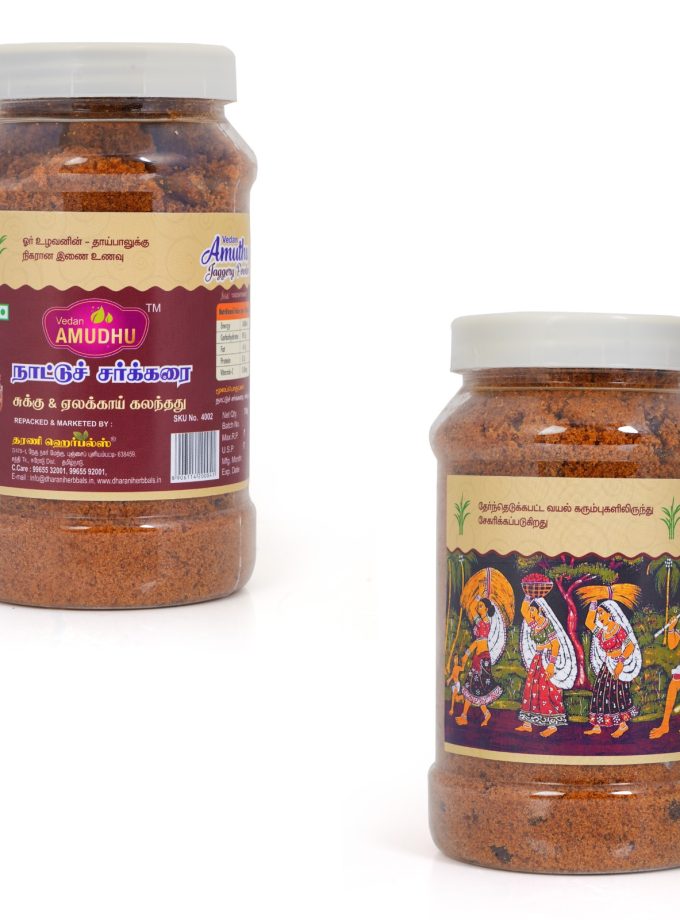 AMUTHU BROWN SUGAR POWDER