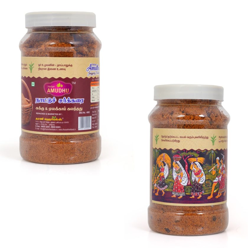 AMUTHU BROWN SUGAR POWDER - Image 2