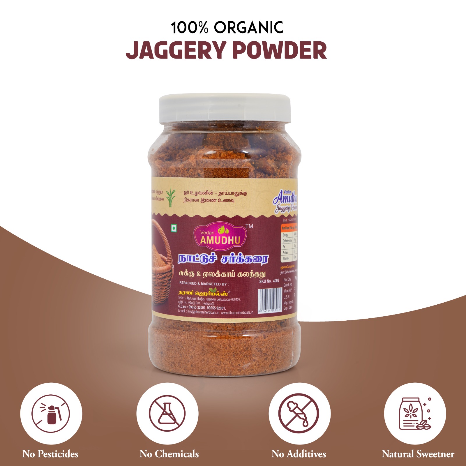 AMUTHU BROWN SUGAR POWDER - Image 3