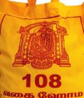 DIVYAM 108 VAGAI HOMA THIRAVIYANGAL 1.300gm