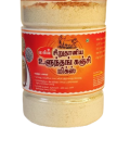 MAHIL SIRUTHANIYA ULUTHAM KANJI MIX 250gm