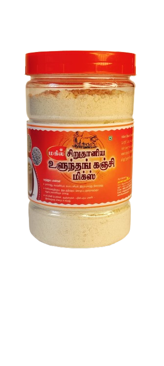 MAHIL SIRUTHANIYA ULUTHAM KANJI MIX 250gm