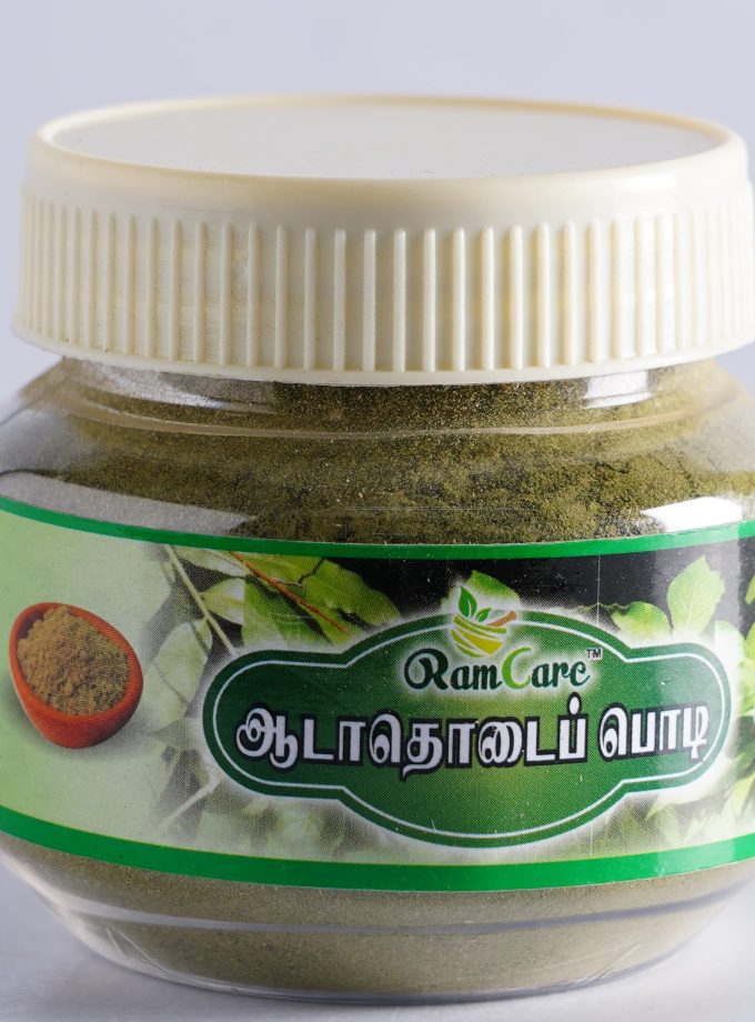 RAMCARE ADATHODAI POWDER 50GM