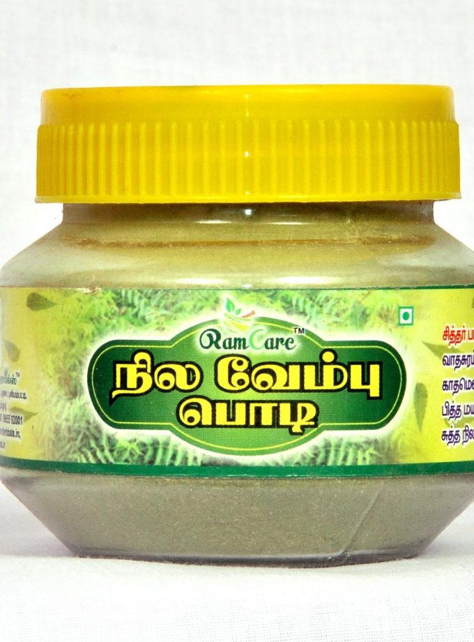 NILAVEMBU POWDER 50GM