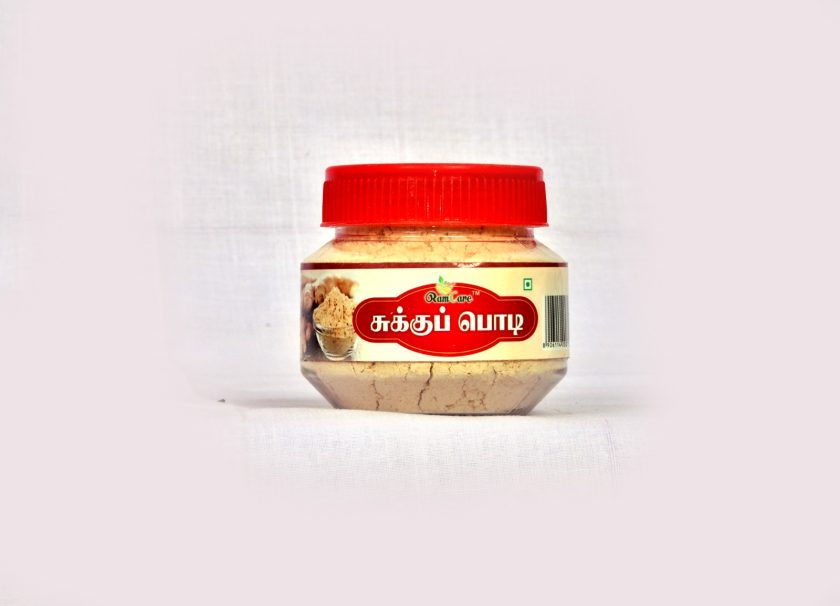 SUKKU POWDER 50GM