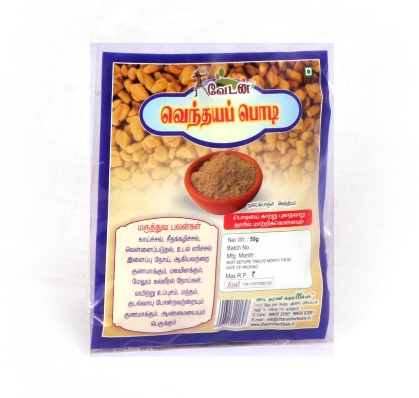50GM VEDAN VENTHAYA POWDER